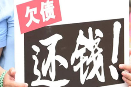 石城讨账公司